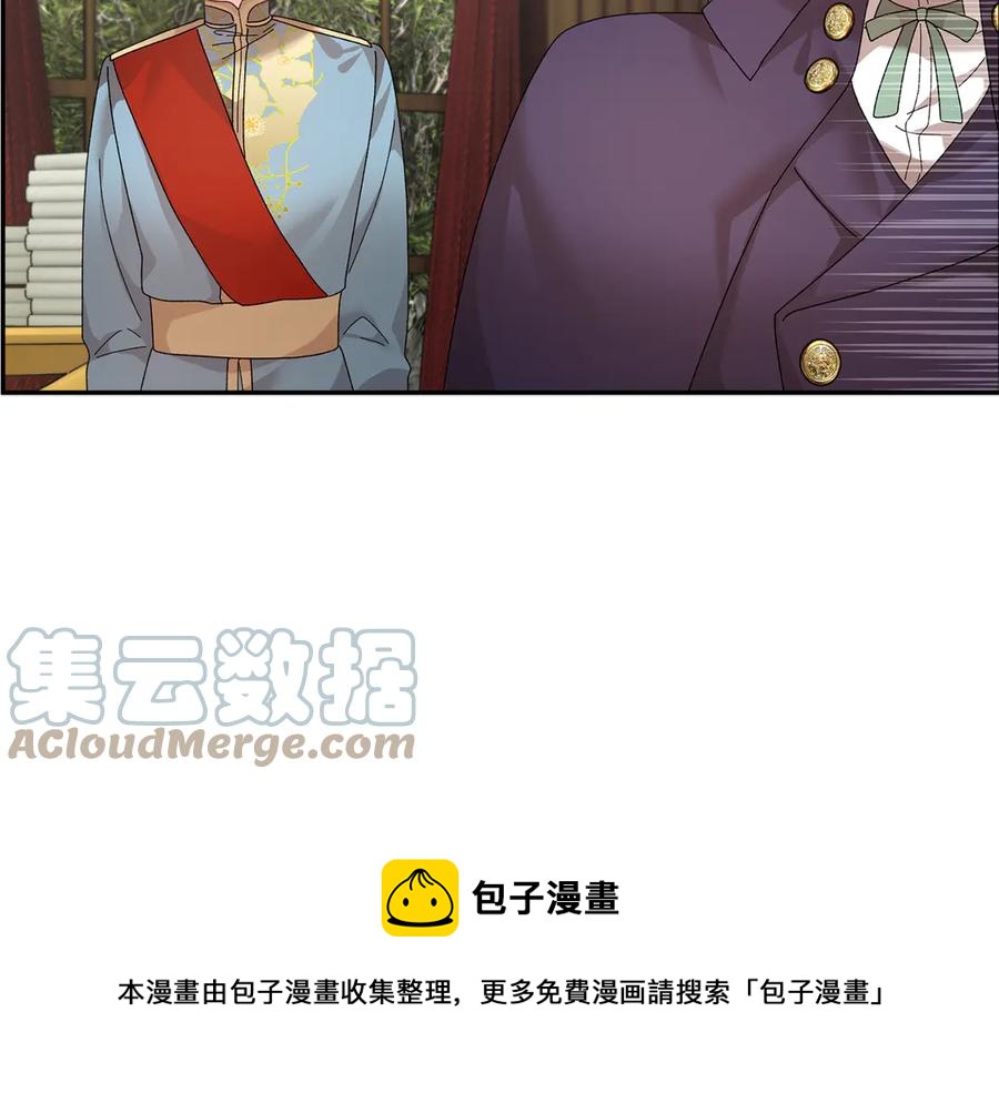 第62话 为陛下出谋划策88