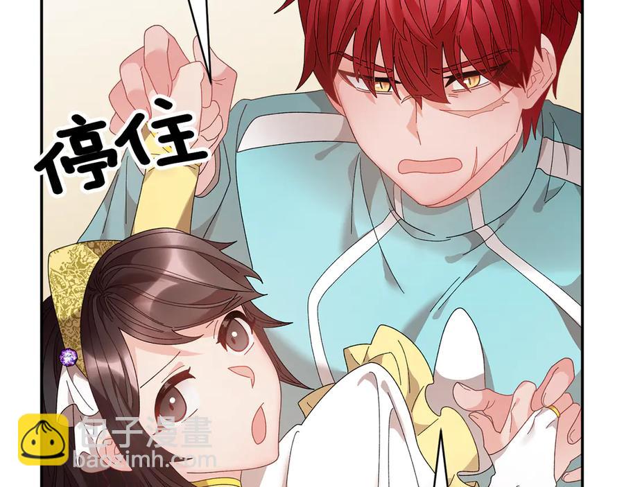 第62话 为陛下出谋划策94