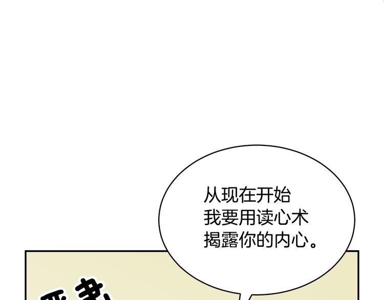 第63话  能担责的父亲0