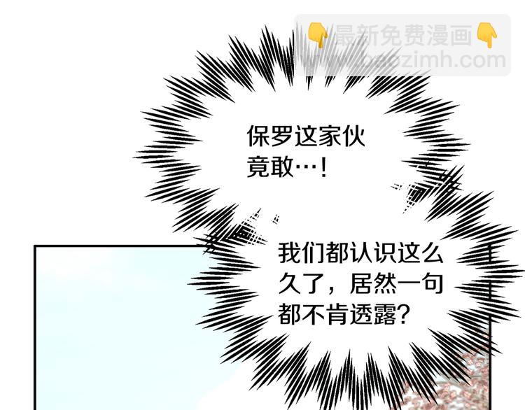 第63话  能担责的父亲10