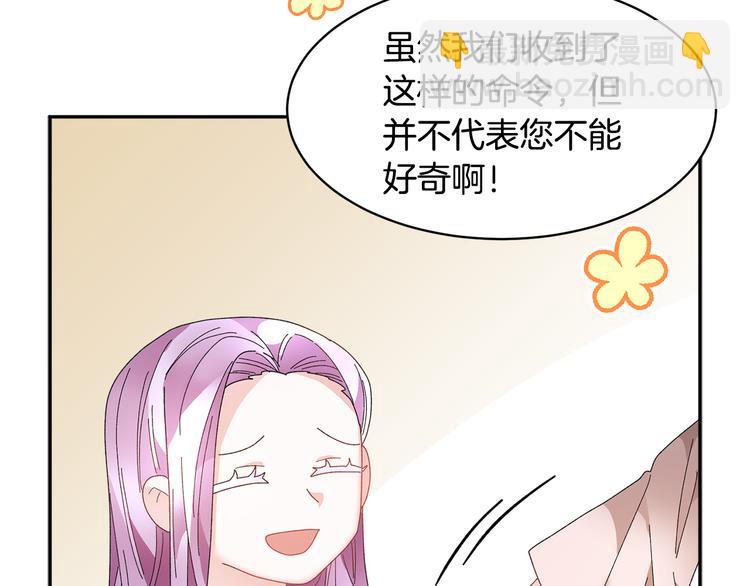 第63话  能担责的父亲106