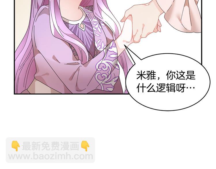 第63话  能担责的父亲107