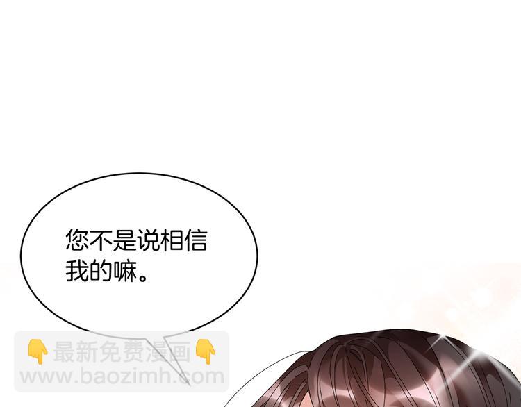第63话  能担责的父亲109