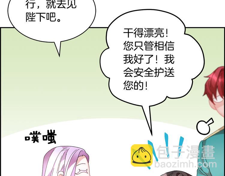 第63话  能担责的父亲115