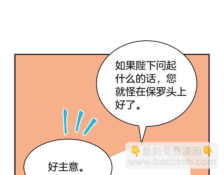 第63话  能担责的父亲118