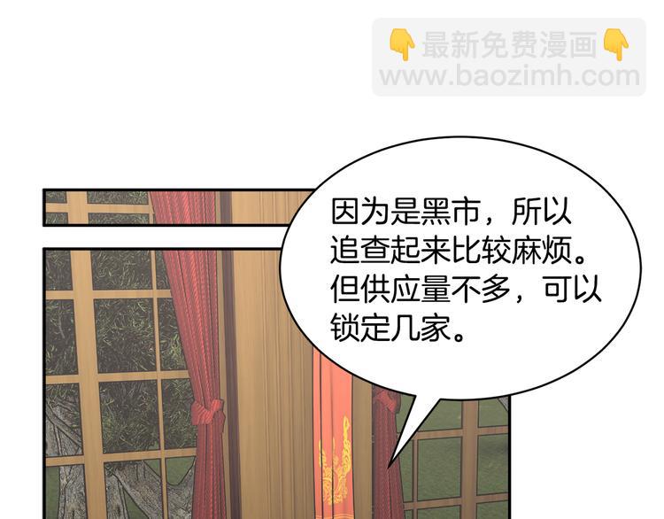 第63话  能担责的父亲120