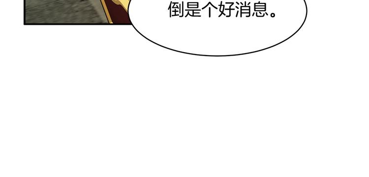第63话  能担责的父亲122