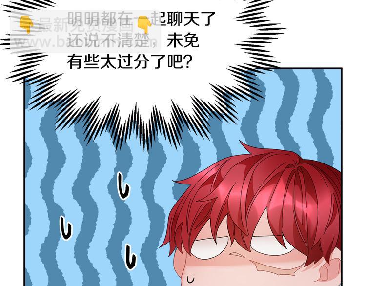 第63话  能担责的父亲13
