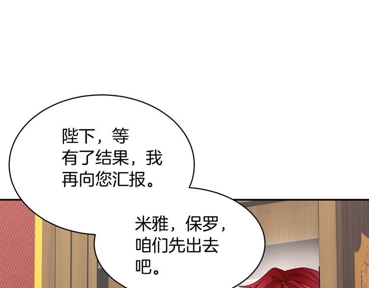 第63话  能担责的父亲133