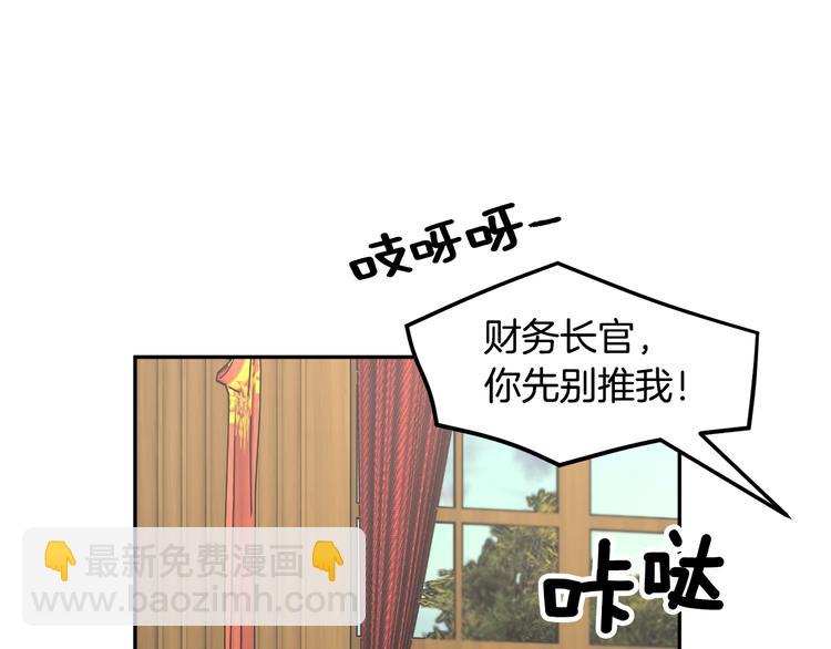 第63话  能担责的父亲136
