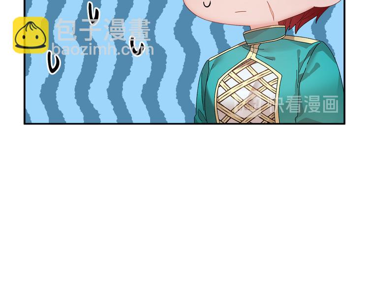 第63话  能担责的父亲14