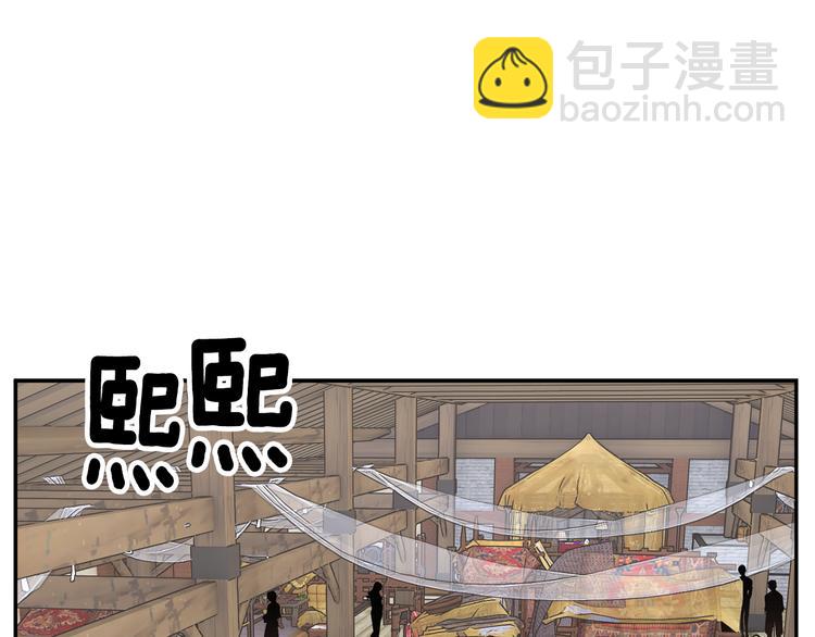 第63话  能担责的父亲147