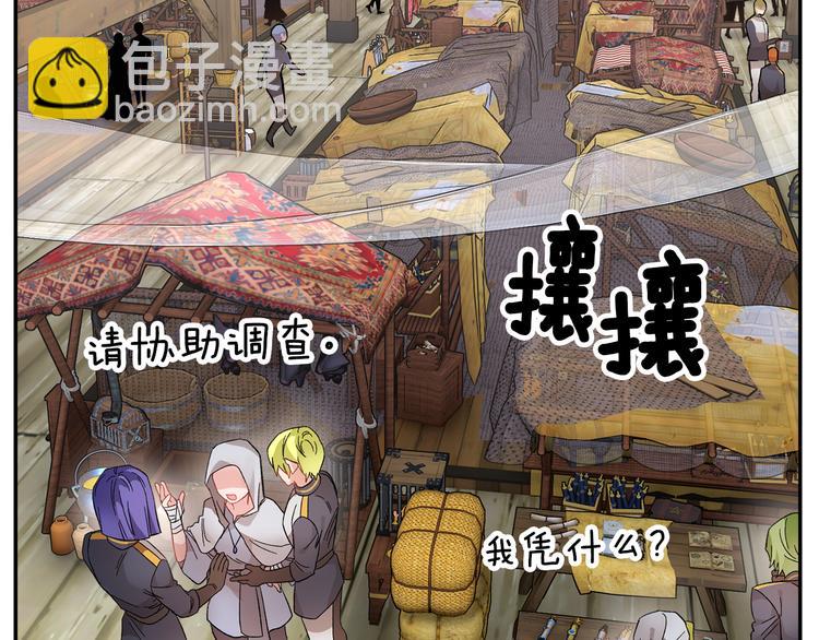 第63话  能担责的父亲148