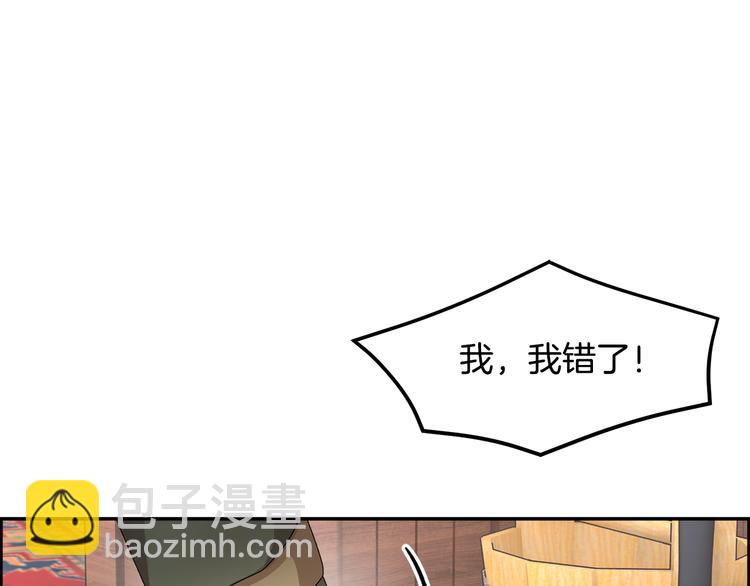 第63话  能担责的父亲156