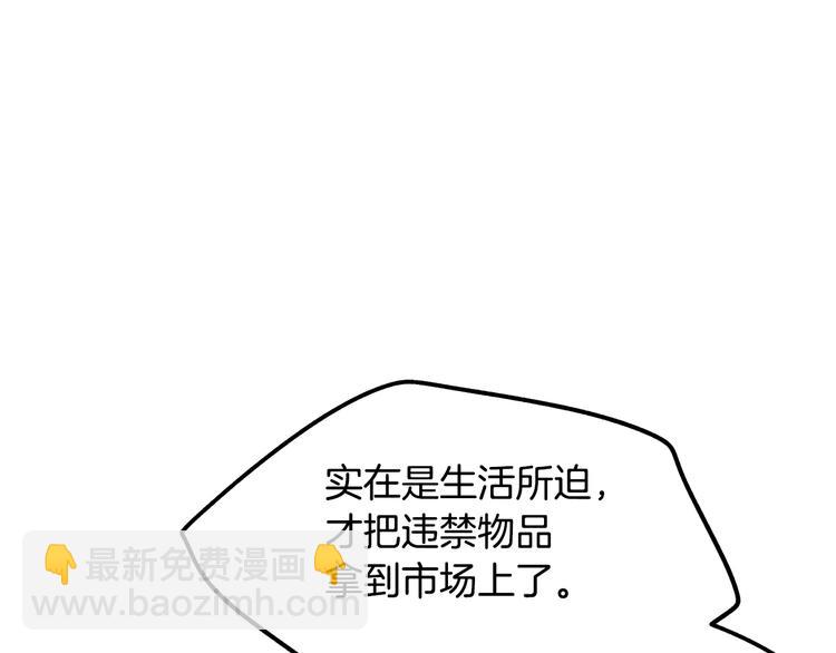 第63话  能担责的父亲162