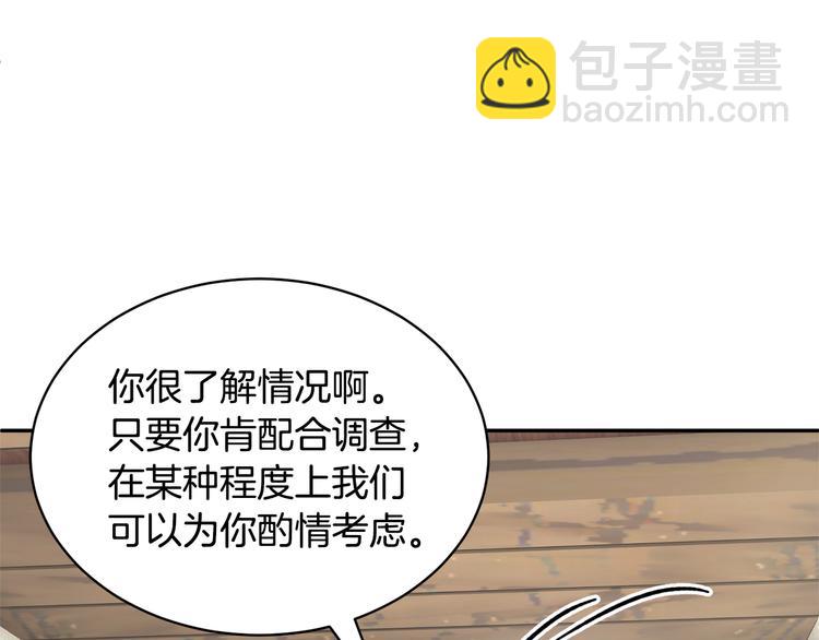 第63话  能担责的父亲165