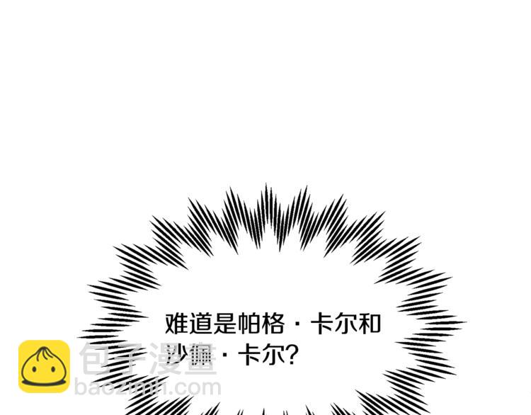 第63话  能担责的父亲178
