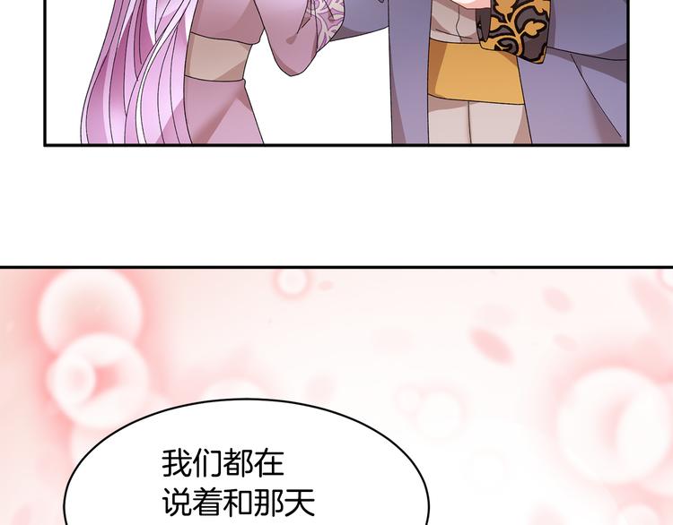 第63话  能担责的父亲185