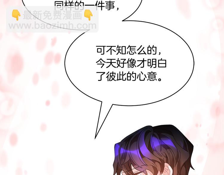 第63话  能担责的父亲186