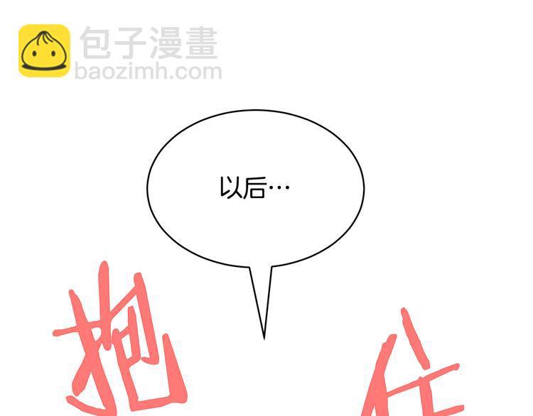 第63话  能担责的父亲189