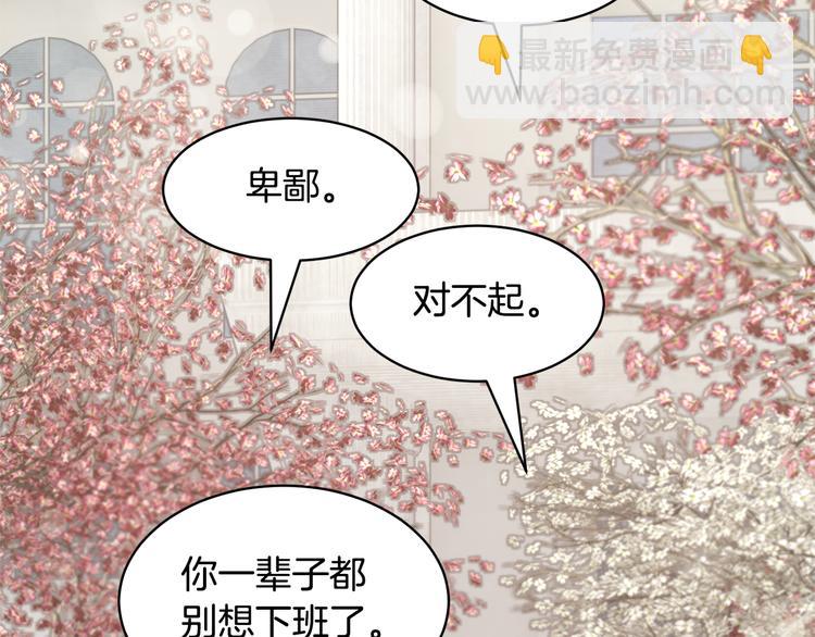 第63话  能担责的父亲19