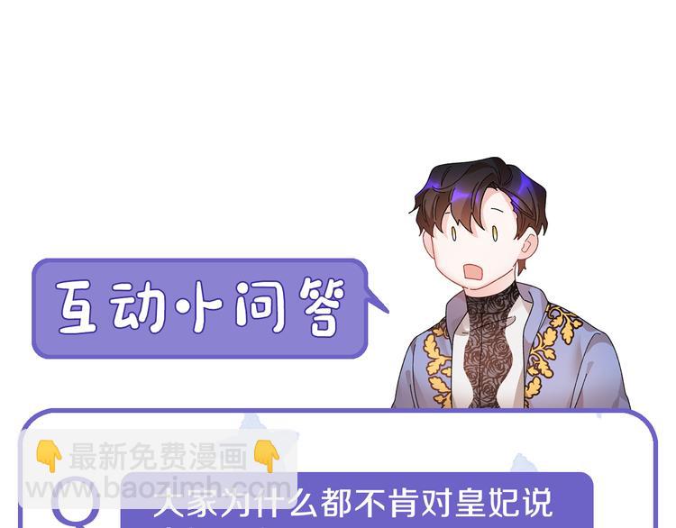 第63话  能担责的父亲193