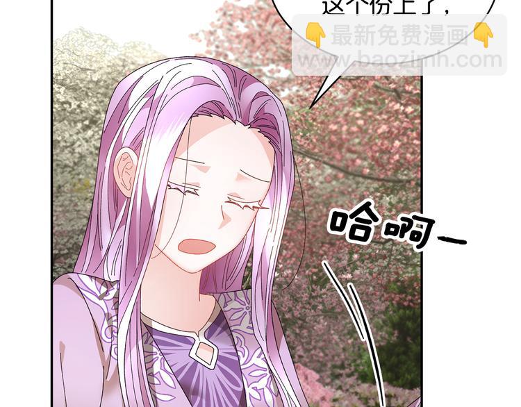 第63话  能担责的父亲26