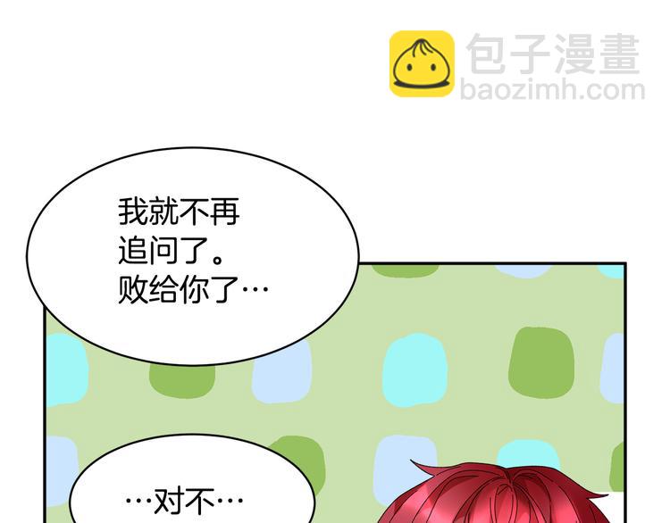 第63话  能担责的父亲28