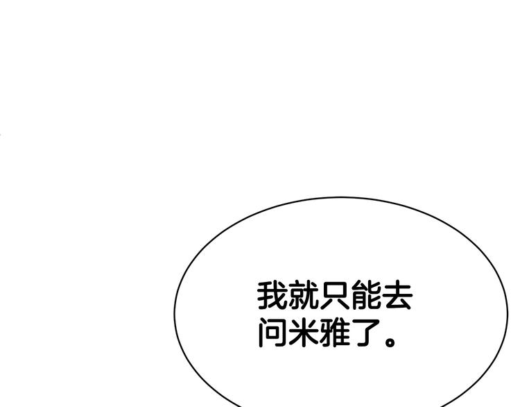 第63话  能担责的父亲30