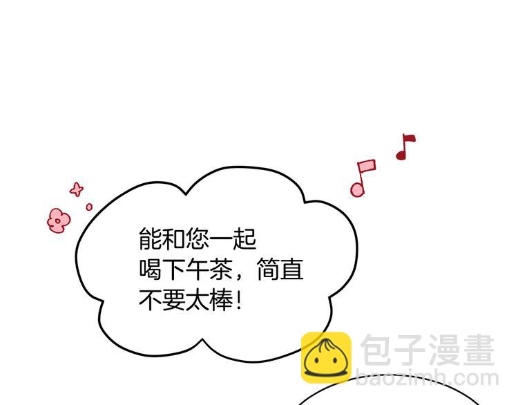 第63话  能担责的父亲44