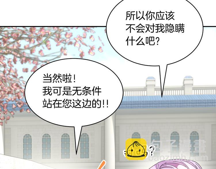 第63话  能担责的父亲59