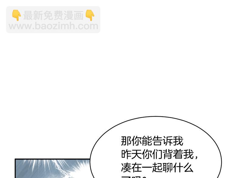 第63话  能担责的父亲62