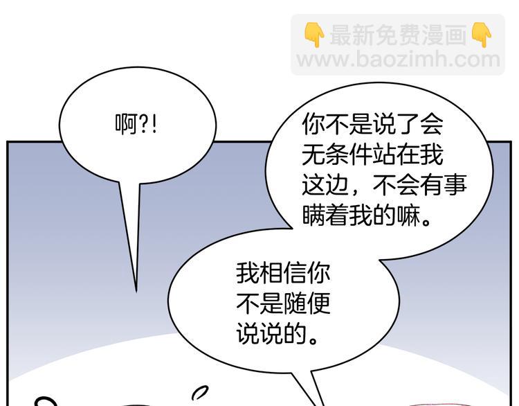 第63话  能担责的父亲65