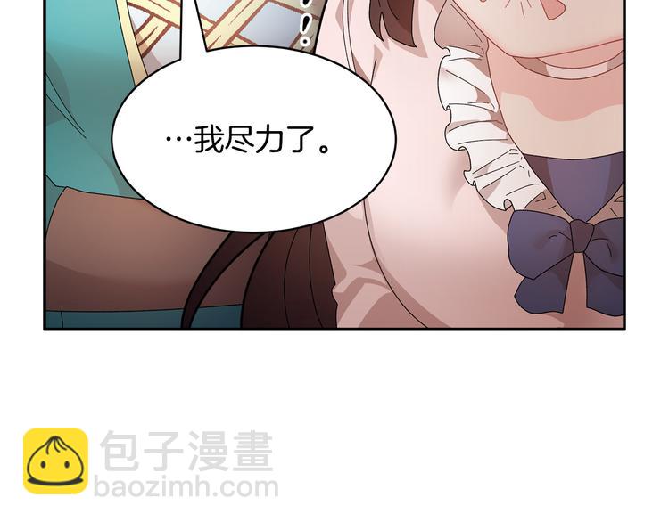 第63话  能担责的父亲69
