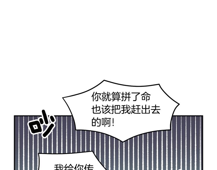 第63话  能担责的父亲71