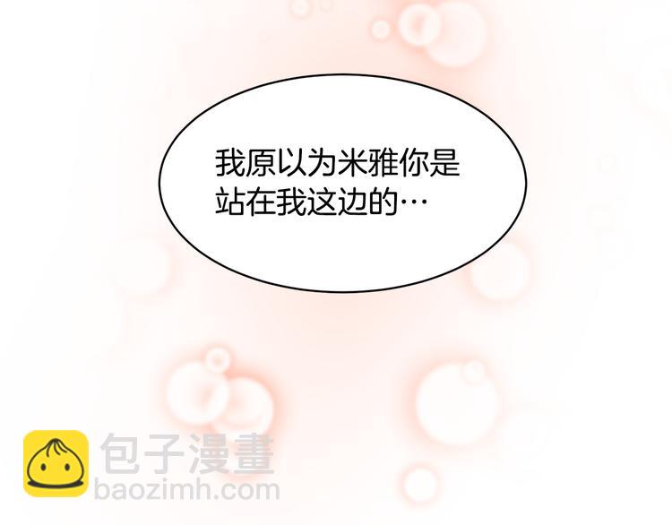 第63话  能担责的父亲74