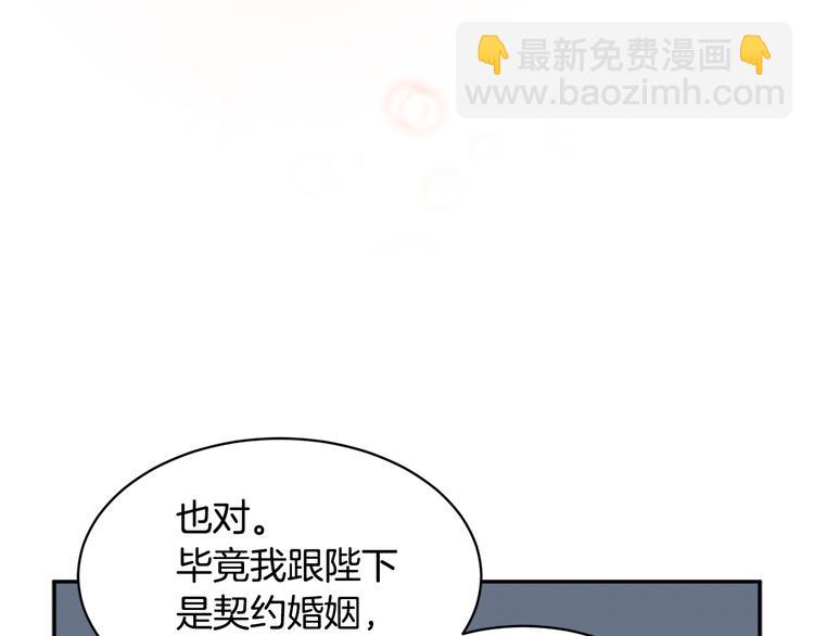 第63话  能担责的父亲75