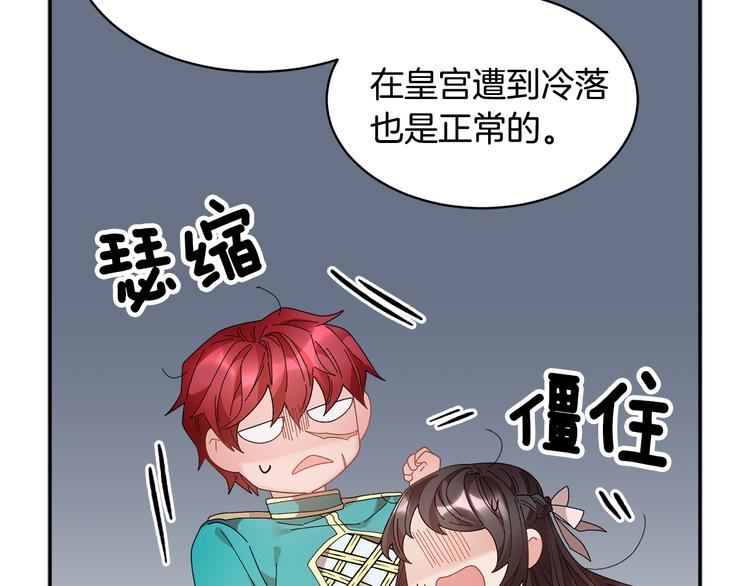 第63话  能担责的父亲76