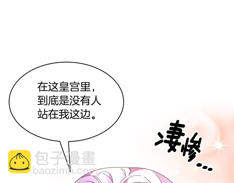 第63话  能担责的父亲78