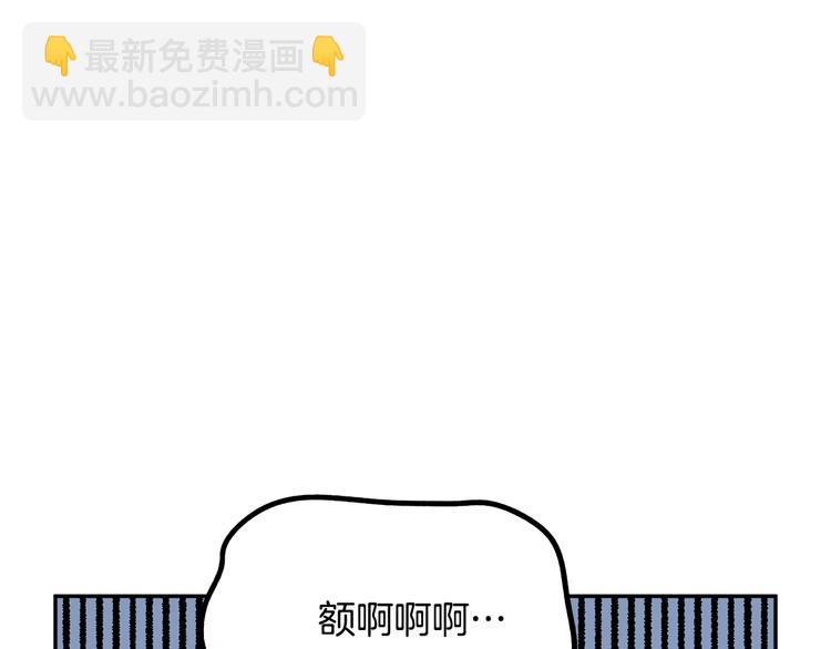 第63话  能担责的父亲81