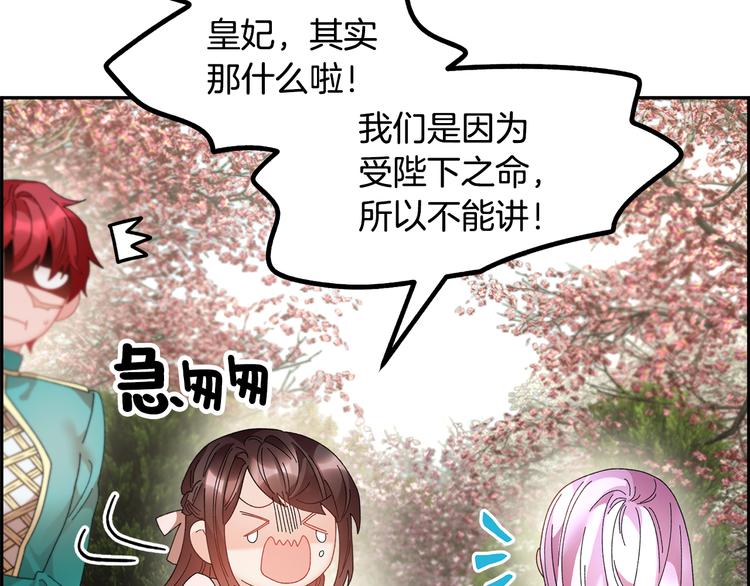 第63话  能担责的父亲84