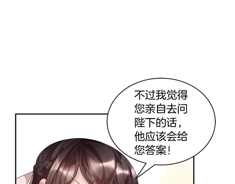 第63话  能担责的父亲87