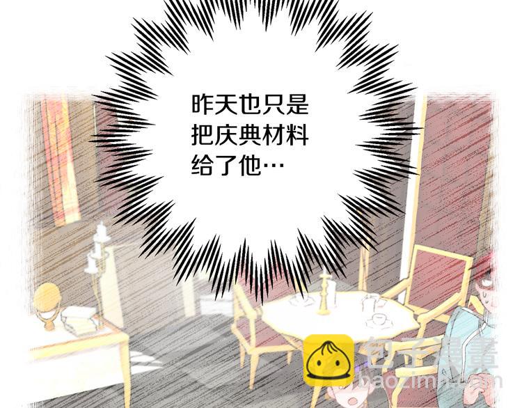 第63话  能担责的父亲92