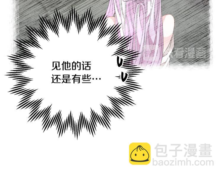 第63话  能担责的父亲94