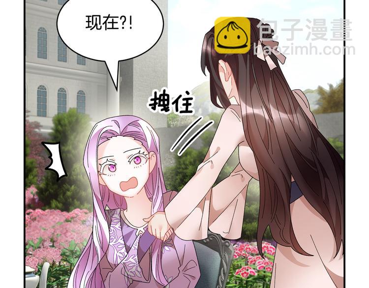 第63话  能担责的父亲97