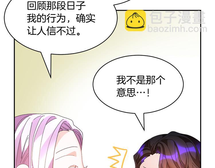 第64话 总督亲自抓人113