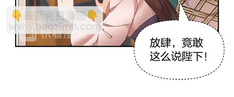 第64话 总督亲自抓人155