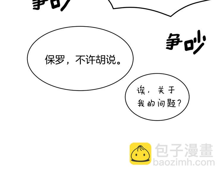 第64话 总督亲自抓人170