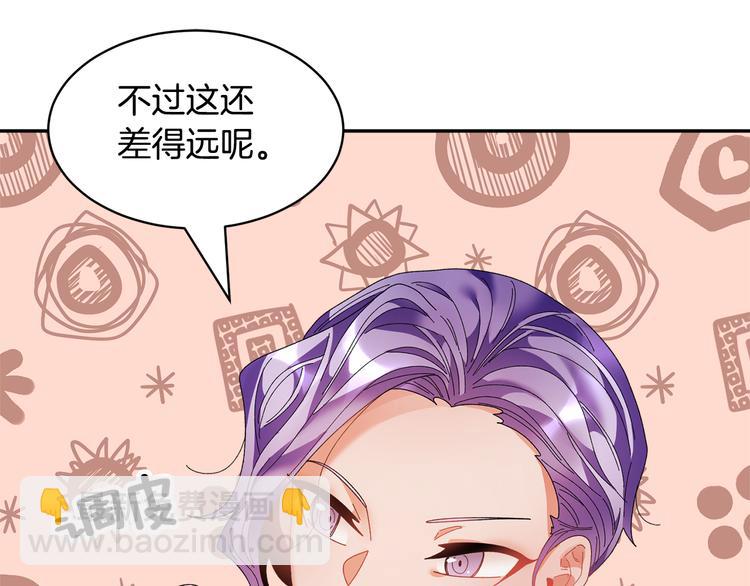 第65话 吃点苦头104