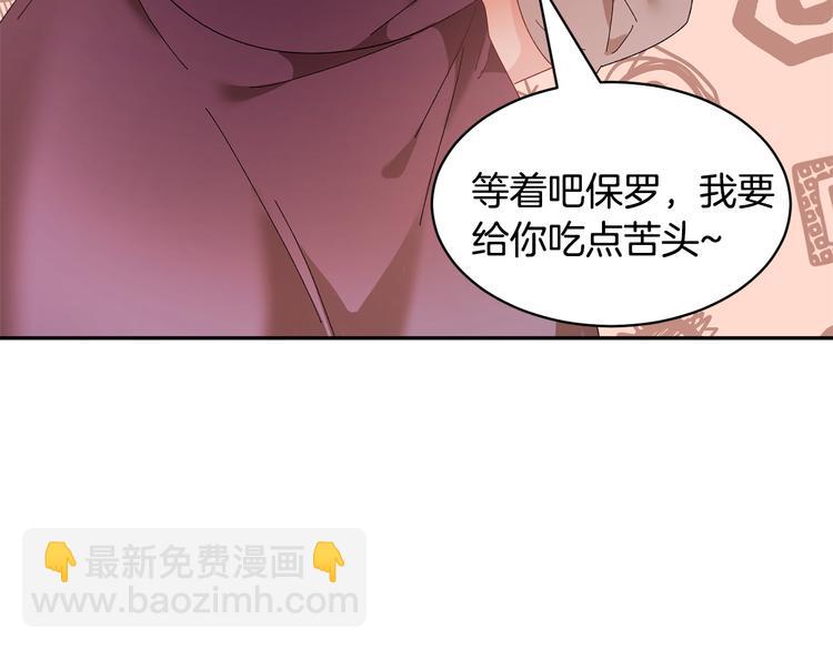 第65话 吃点苦头106